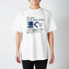 CK & outdoorマガジン店の漕ぐ　黒文字 Regular Fit T-Shirt