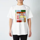 中華呪術堂（チャイナマジックホール）の架空的香港霓虹灯【香港ネオン】 Regular Fit T-Shirt
