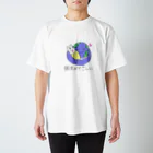 Drop.の環境がやさしい スタンダードTシャツ