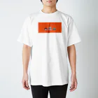 インスタントさあどのぷちさあど(よこなが) スタンダードTシャツ