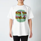 ニムニムのお部屋のムクゲの花が咲きました Regular Fit T-Shirt