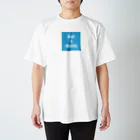 lighthouseのBeat&Melody Regular Fit T-Shirt