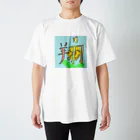 HOLIC の翔け Regular Fit T-Shirt