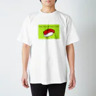 ぷるぷるの寿司のことを考えすぎて寿司になった中川 スタンダードTシャツ
