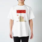 雷電きいろのらーめん犬 Regular Fit T-Shirt