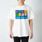 bonnylochのJP 100Poems：百人一首 Regular Fit T-Shirt