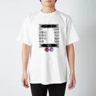 社会不適合者のゲーム　ステータス スタンダードTシャツ