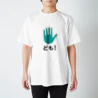 DOMOのども Regular Fit T-Shirt