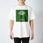 AddiCtionの多肉沼Tシャツ スタンダードTシャツ