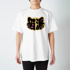 syrupsの私は猫派（キジトラver.） Regular Fit T-Shirt