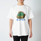 1103bottleletterの捨て子サウルス スタンダードTシャツ