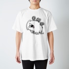 イラスト MONYAAT のOMGなポメラニアン Regular Fit T-Shirt