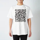 ロゴTシャツのひよこ堂のペンギン PENGUIN 集合プリント Regular Fit T-Shirt