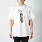 NIKORASU GOのユーモアメッセージデザイン「起立、きをつけ！」 スタンダードTシャツ
