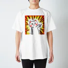 🤍一ノ瀬 彩 🐇⸒⸒ suzuri支店🤍の物申す猫 スタンダードTシャツ