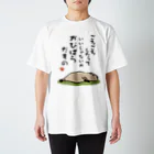 永嶋彩菜｜カピバラ部のかぴばらだもの② Regular Fit T-Shirt