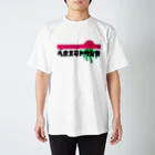 ニポトレ本舗☆投資家とトレーダーに捧ぐのベホスラトウシカ Regular Fit T-Shirt