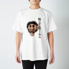 sagarooのナヤンデルタール人 Regular Fit T-Shirt