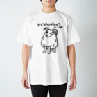 ひつじや のののアイスランディックシープ Regular Fit T-Shirt