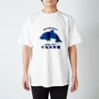 N's Creationの架空電機店 イルカ電機 Regular Fit T-Shirt