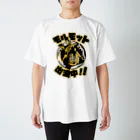 紫九商店 すずり店のご長寿モルモット Regular Fit T-Shirt