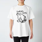 いきものや のの(本館)のニュウドウカジカ スタンダードTシャツ