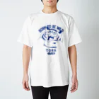 茶魔のBORN TO BE WILD (BLUE) Regular Fit T-Shirt