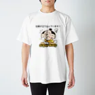 もーりーグッズショップのノマド・若 super busy Regular Fit T-Shirt