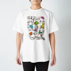 WINKの水道管Ⅳcoll スタンダードTシャツ