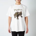 いきものや のの(本館)のアマガエル スタンダードTシャツ