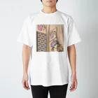 AOTQのotaku_meme.png スタンダードTシャツ