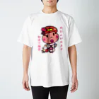 ドレメヒロコのおひんちゃん Regular Fit T-Shirt