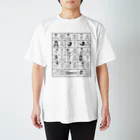 交流雑貨 COMETI（コメチ）の建設現場で使うベトナム語（黒） Regular Fit T-Shirt