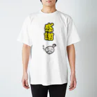 きくのらくがきの感謝　きく Regular Fit T-Shirt