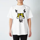 きくのらくがきのとら　マスクきく Regular Fit T-Shirt