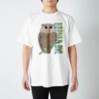LalaHangeulのHORNED OWL (ミミズク) Regular Fit T-Shirt