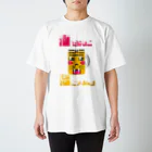 ティーカップ横綱の酒を飲むと虎になります スタンダードTシャツ