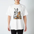 南谷武蔵の天下を釣る　太公望Ｔシャツ Regular Fit T-Shirt