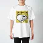 ネジくんと博士ショップのネジくん22-01-05 スタンダードTシャツ