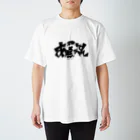 あんぱんのampmG6/T スタンダードTシャツ