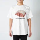 Nest Lab Kyotoのお肉1ポンドって何グラム？ スタンダードTシャツ