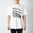 ミナミコアリクイ【のの】のちからためてる【マツカサトカゲ】 Regular Fit T-Shirt