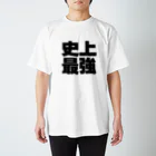 AAAstarsの史上最強ー　黒 スタンダードTシャツ