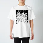 ひのまるまふふ雑貨店〜スズリver〜の集合体恐怖(うさぎ) Regular Fit T-Shirt