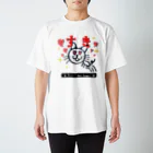 ちばっちのネコちゃんショップ！の好きすぎるネコちゃん Regular Fit T-Shirt