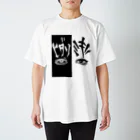 WISC-ウィスク-のWISC-09 スタンダードTシャツ