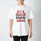 東京ジャンクZの東京ジャンクZのLET'S DO ENGEKI グッズ スタンダードTシャツ