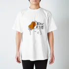 むっちりショップのむちねこにくよこせ スタンダードTシャツ