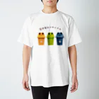 土屋なつむの邪道フロッグ購買部SUZURI出張所の空容器回収ボックスカエルトリオ スタンダードTシャツ