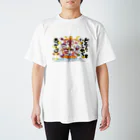 ありがとうの森のニャンキュー七福神 Regular Fit T-Shirt